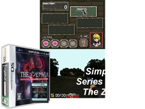 Simple DS Series Vol. 32 - The Zombie Crisis (Japan) Cover